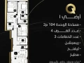 ahgz-ohdtk-balmnsor-algdyd-balakthr-tmyza-almrhl-althany-big-2