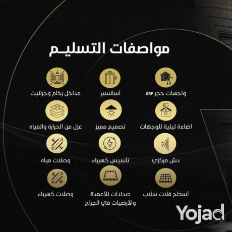 ahgz-ohdtk-balmnsor-algdyd-balakthr-tmyza-almrhl-althany-big-6
