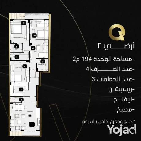 ahgz-ohdtk-balmnsor-algdyd-balakthr-tmyza-almrhl-althany-big-3