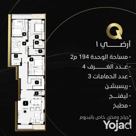 ahgz-ohdtk-balmnsor-algdyd-balakthr-tmyza-almrhl-althany-big-2