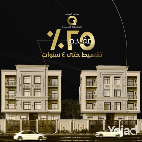 ahgz-ohdtk-balmnsor-algdyd-balakthr-tmyza-almrhl-althany-big-0