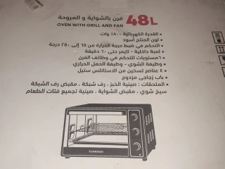 فرن تورنيدو بالكرتونه