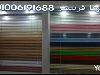 ستائر مكتبية تعزل الشمس رول شرائح زيبرا بلاك اوت