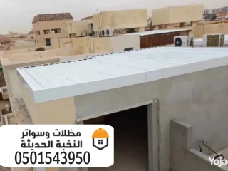 غرف اسمنت بورد معلم اسمنتبورد في الرياض 0501543950