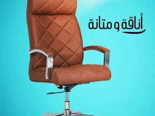 توريد كراسى مكتب مدير كراسى موظفين كراسى انتظار