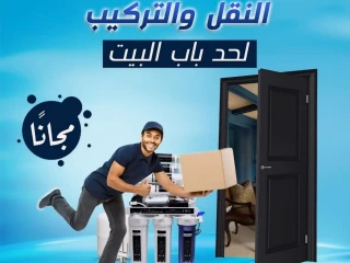 سعر فلتر اكوا جيت 5 مراحل