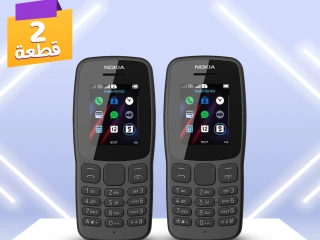 عروض رمضان الحصرية, اشتري عرض اتنين موبايل Nokia 106 Dual