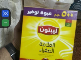 شاى ليبتون ٥٠٠ جرام