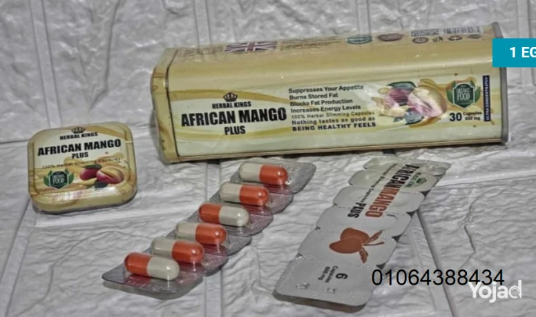 afrykan-mango-lltkhsys-aal-mdaaaf-hrk-aldhon-fy-algsm-big-2