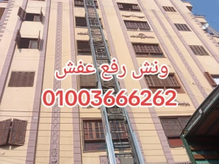 شركة نقل موبليا 01003666262