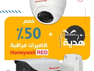 خصم على كاميرا هانويل Honeywell من الوكيل المباشر