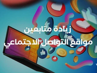 وظيفة مهمات مصغرة