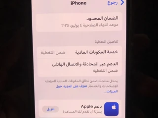 IPhone13 128 giga