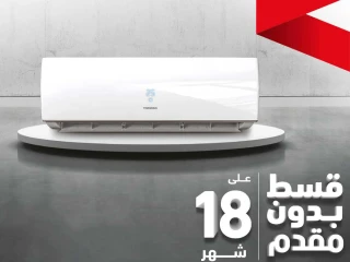 **تكييف تورنيدو انفرتر 2.25 حصان بارد ساخن راحة وانتعاش ف