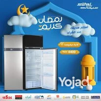 rkm-syan-toshyba-bny-soyf-01080001531-toshiba-beni-suef-big-1