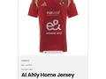 tyshyrt-alahly-alasly-asdar-alsobr-almsry-2024-big-2