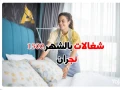 mktb-shghalat-balshhr-ngran-0594650326-big-1