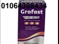 kbsolat-gro-fast-afdl-mkml-ghthayy-lzyad-alozn-30-kbsol-big-1