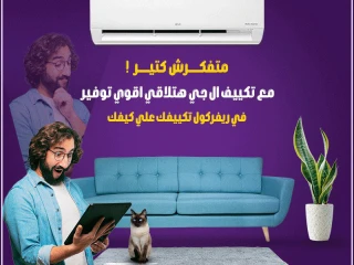 تكييف ال-جي 1.5 حصان بارد ساخن انفرتر S-PLUS اس بلس