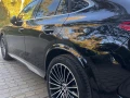 mrsydsglc-300-amg-coupe-2025-big-10