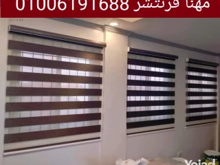 ستائر مكاتب رول شرائح زيبرا أجود ستائر مكتبية