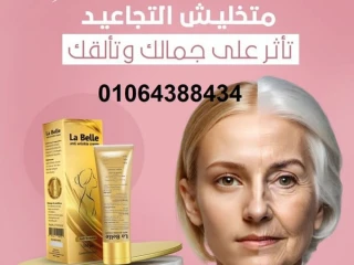 كريم لينوكس لترهلات البطن والأرداف LEANOX