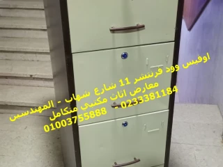 شانون معدنى 4 درج شديد التحمل