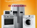 syan-ostnghaos-bny-soyf-01080001531-westinghouse-beni-suef-big-7