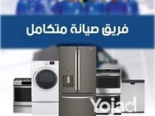 صيانة وستنجهاوس بني سويف 01080001531 Westinghouse Beni Suef