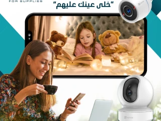 كاميرا مراقبة ايزى فيز (واي فاي) Camera WiFi