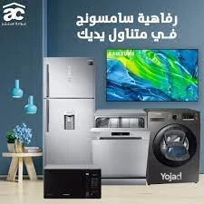 rkm-syan-samsong-bny-soyf-01080001531-samsung-beni-suef-big-0