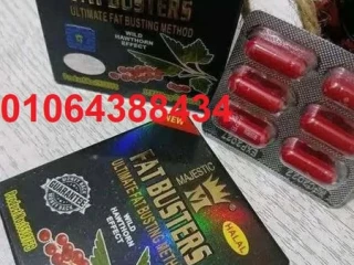 كبسولات فات باسترز للتخسيس هو منتج آمن يساعد في فقدان الوزن.