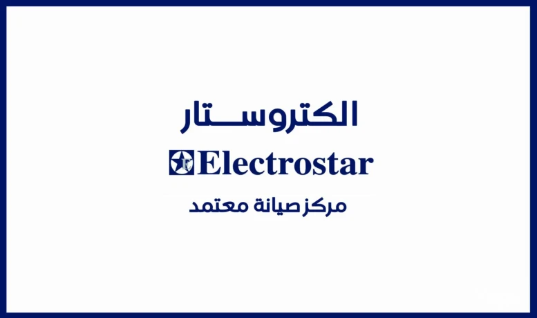 syan-alktrostar-bny-soyf-01080001531-electrostar-benisuef-s-big-4