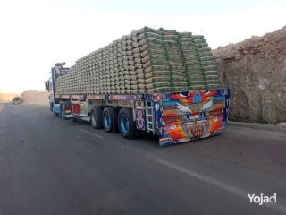 اسمنت من شركة