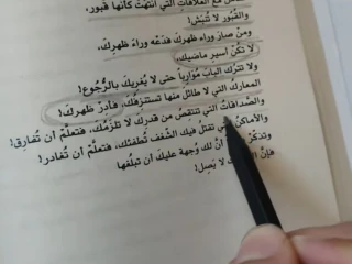 دير الملاك