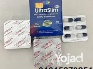 حبوب الترا سليم ultra slim للتخسيس