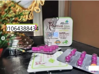 حبوب اكتف سليم للتخسيس 42ك المربع active slim ab care