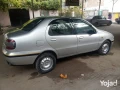 sraa-albyaa-big-0