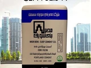 اسمنت من توريد شركة النور