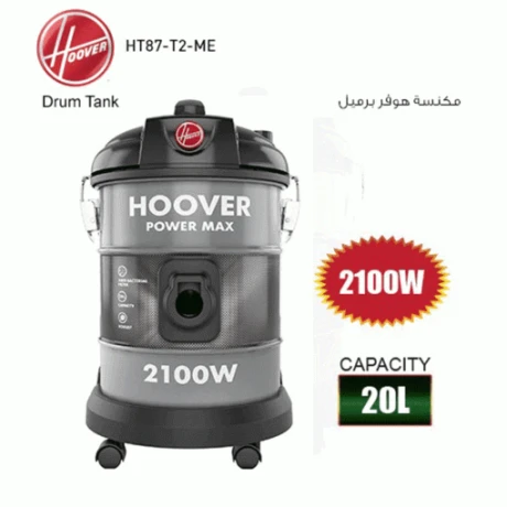 mkns-hofr-2100-oat-brmyl-big-0