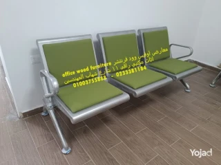 كنب انتظار شديد التحمل وزن تقيل