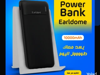 باور بانك ايرلدوم 10.000ma