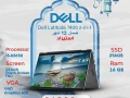 dell-latitued-7400-2-in-1-big-1