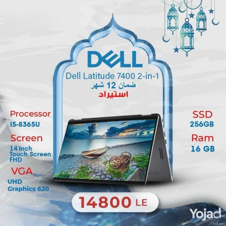 dell-latitued-7400-2-in-1-big-1