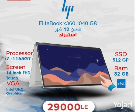 hp-elitebook-x360-1040-g8-big-5