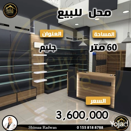 frs-llastthmar-mhl-llbyaa-60m-glym-big-0