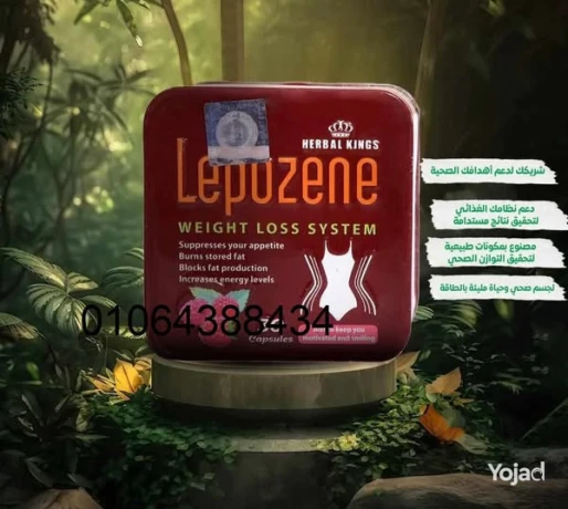 kbsolat-lepozene-lltkhsys-taaml-aal-azal-altrhlat-oshd-algsm-big-0
