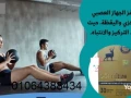 kbsolat-al-karntyn-lltkhsys-l-carnitine-big-1