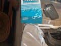ktaa-ghyar-syarat-fyat-tybo-big-5