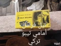 ktaa-ghyar-syarat-fyat-tybo-big-3